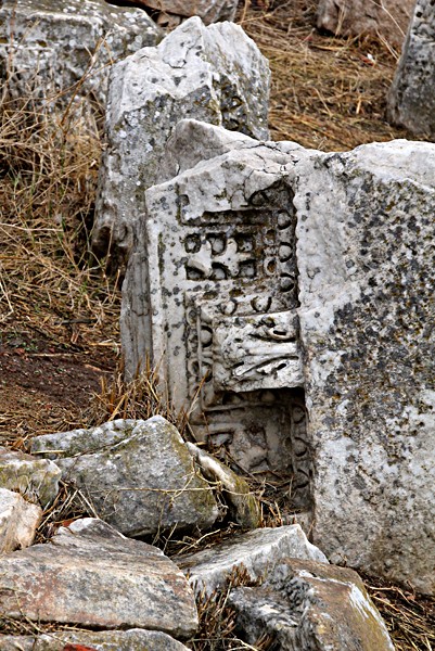 Ephesus 5